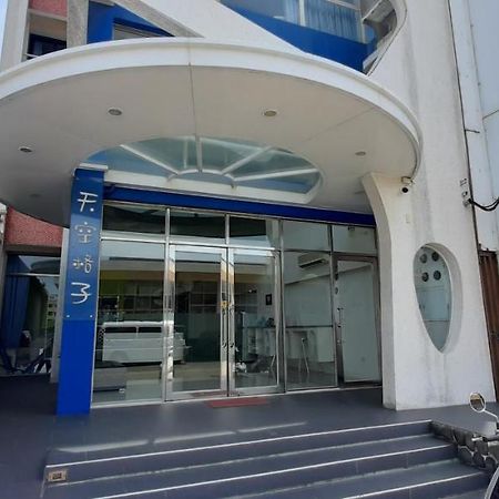 天空格子民宿 马公 外观 照片
